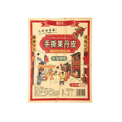 橙小志手撕果丹皮300g 商品图0