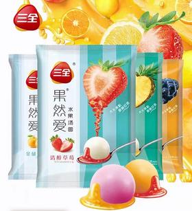 三全果然爱汤圆