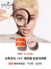 *Origins悦木之源水润亮采眼霜 商品缩略图0