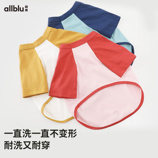 【好友特惠-宠物T恤】幼岚「新新棉」给毛孩子的T恤弹力领口24春新款猫咪狗狗服饰衣服ZY 商品图1