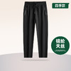 【DK】大依优型大码平脚松紧腰休闲运动裤卫裤休闲裤加肥加大运动长裤胖子裤子 商品缩略图0