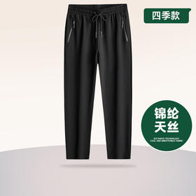 【DK】大依优型大码平脚松紧腰休闲运动裤卫裤休闲裤加肥加大运动长裤胖子裤子