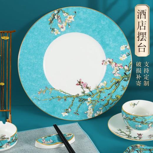 轻奢餐具摆台套装骨瓷碗碟盘勺定制餐厅会所欧式酒店陶瓷盘子 商品图1