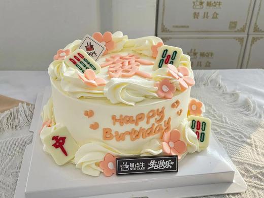 喜發發 商品图0