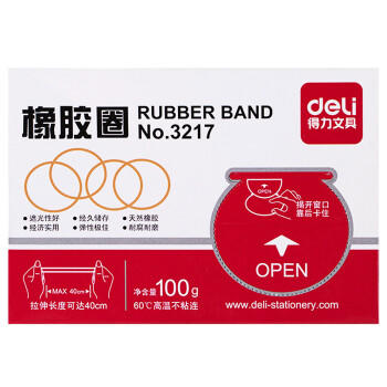 得力（deli）100g耐用弹力橡皮筋/橡胶圈/牛皮筋 单盒装 财务办公用品 3217 商品图3