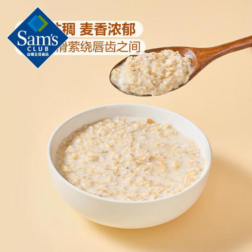 【山姆】Member's Mark 高纤快熟燕麦片 3kg 商品图5