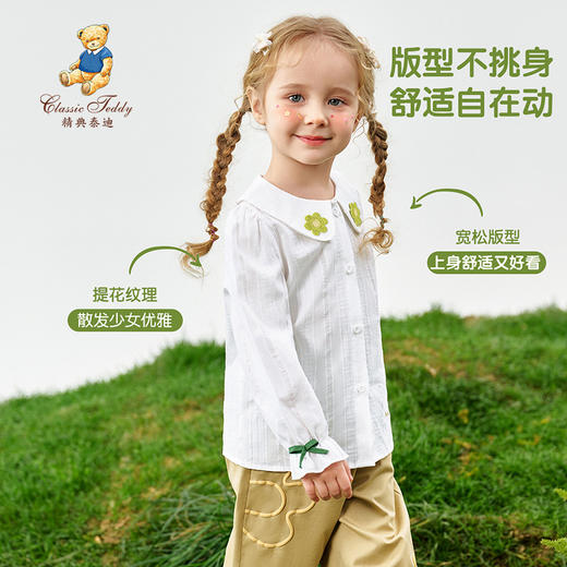【纯棉】【100-140】【精典泰迪】女童春秋长袖花朵衬衫 商品图2