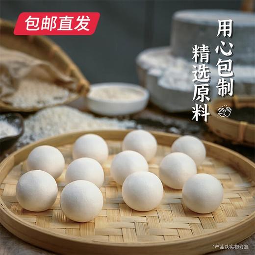 湾仔码头 一品香糯汤圆礼盒 1160g【包邮直发】 商品图1