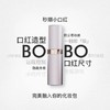 Kistoy吻玩 秒潮口红BOBO APP款成人用品 商品缩略图1