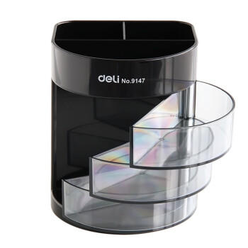 得力（deli）三层多功能办公笔筒 创意桌面收纳盒 办公学习用品 黑色9147 商品图1