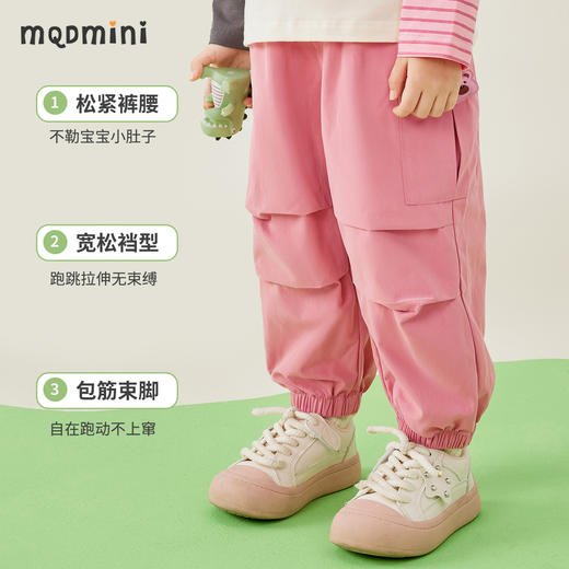 【立体玩偶】【MQDmini】【90-130】男女童春秋梭织工装长裤 商品图7