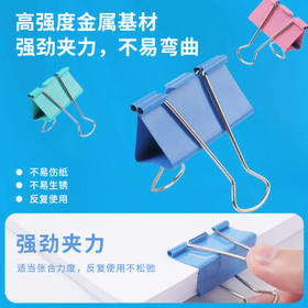 晨光(M&G)文具热门商品6#15mm 60只/罐 彩色长尾夹 小号金属票据夹 Eplus系列办公燕尾夹 ABS92743