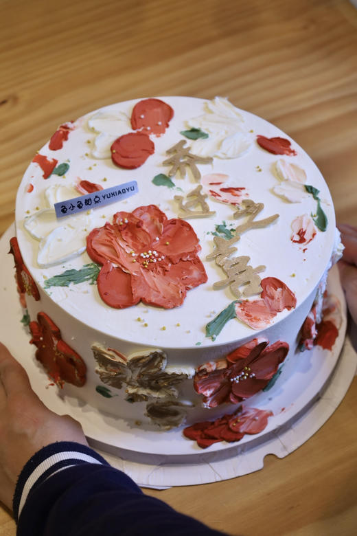 乔迁之喜（富贵花） 商品图0