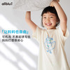 【好友特惠】幼岚「王牌桉树皮」柔软排汗透气印花家居服24春新儿童内衣套装ZY 商品缩略图4