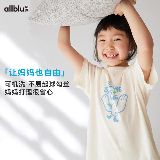 【好友特惠】幼岚「王牌桉树皮」柔软排汗透气印花家居服24春新儿童内衣套装ZY 商品图4