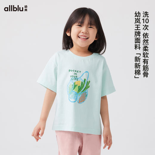 【好友特惠-口袋公园系列】幼岚「新新棉」柔软耐洗短袖T恤24春新款儿童ZY 商品图1