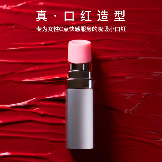 Kistoy吻玩 秒潮口红BOBO APP款成人用品 商品图6