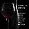 西班牙进口帕奇橡木桶干红葡萄酒750ml 商品缩略图3