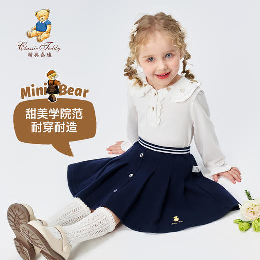 【90-140】【精典泰迪】女童春秋新款半身裙学院裙百褶裙72%棉 28%聚酯纤维 商品图6