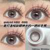 jellydoll 半年抛 冷烟紫 直径14.2mm着色13.6mm 商品缩略图1