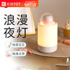 kisstoy糖墩墩震动棒 商品缩略图0