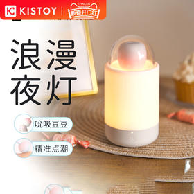 kisstoy糖墩墩震动棒