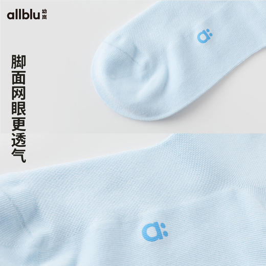 【春Vol.3】幼岚「经典网眼袜」透气排汗24春新款儿童男女童精梳棉舒适亲子款ZY 商品图2