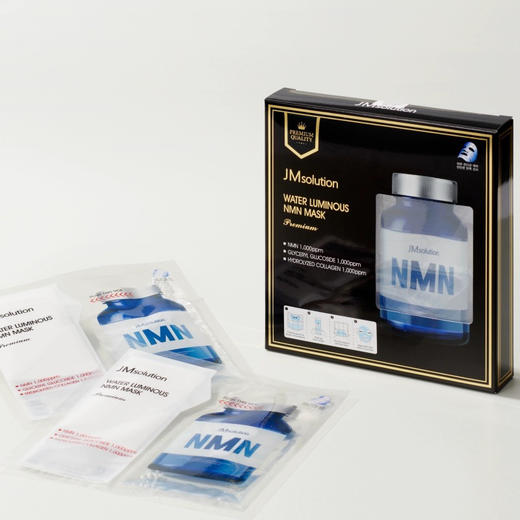 【活性双仓 急救修护】韩国JM面膜双仓急救面膜 补水修复保湿紧致改善暗沉蚕丝珍珠蜂蜜面膜5片 商品图3