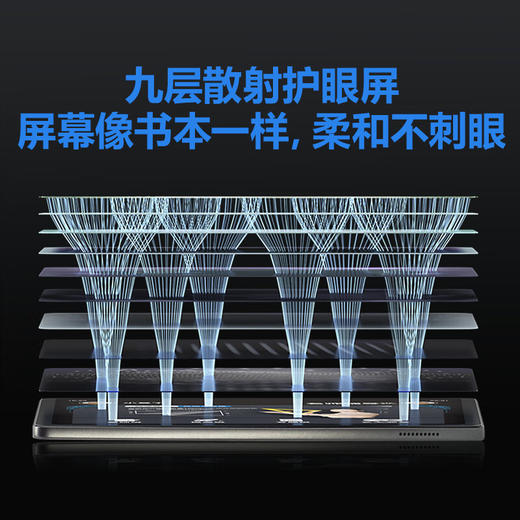 步步高学习机A7 8+256G 商品图6