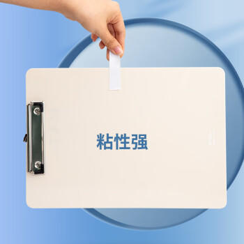 晨光(M&G)文具高粘性棉纸双面胶带12mm*10y(9.1m/装) 开学必备学习办公用品 单卷装凑单AJD97395 商品图3