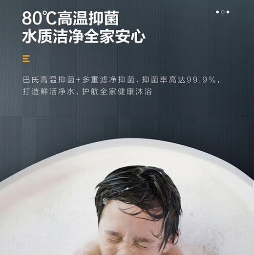 海尔（Haier）热水器 EC6001-Q6S新 商品图4