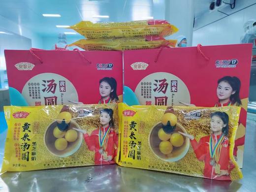 山东莱州 御粮冠0胶0色素汤圆 无添加黄米汤圆 400g*3袋 商品图2
