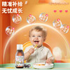 【跨境】法国ERIC FAVRE艾瑞可儿童补锌营养液125ml/瓶 商品缩略图4
