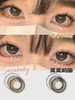 sasababy 美瞳月抛  七十二时 直径14.0mm着色13.4mm 商品缩略图2