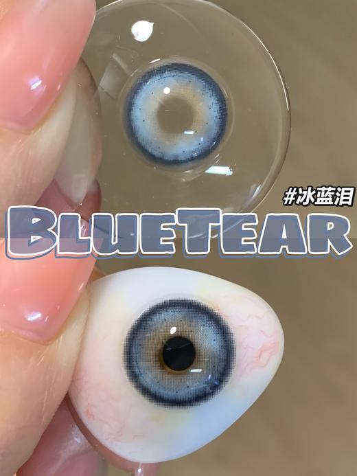 4youthcon 年抛 冰蓝泪 直径14.5mm 商品图8