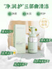【限时抢购】【自主产品】氨基酸云柔洁面泡泡温和清洁慕斯200ml 089A125026 商品缩略图3