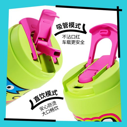 UOOHA/UOOHA多巴胺双饮咖啡杯儿童吸管杯490ml    CWX 商品图1