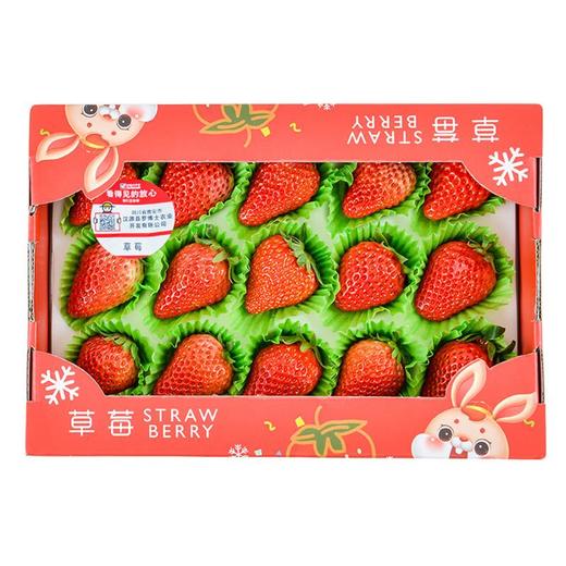 放心草莓大果约300g/盒(单果21-26g)/盒 商品图2