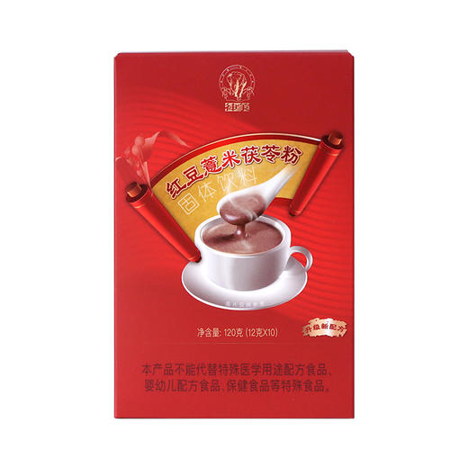 上药神象红豆薏米茯苓粉120克 五谷杂粮 即食代餐 饱腹 即冲速溶 商品图3