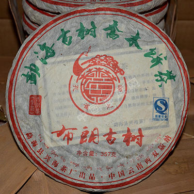 2010年勐海布朗古树孔雀之乡乔木饼 商品图0