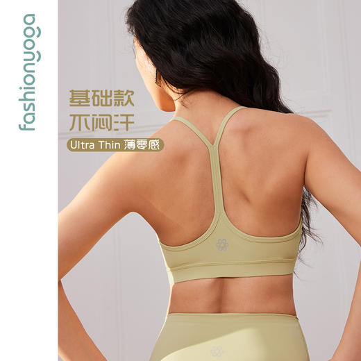 F07101新时尚穿搭款瑜伽服BRA 商品图4