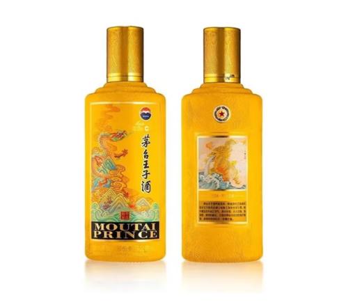 茅台王子酒 王子龙年生肖年份纪念酒 酱香型白酒 53度 500ml 商品图1