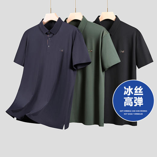 【新款DK】大依优型大码男装短袖Polo衫翻领冰丝高弹提花小格无痕加肥加大透气吸汗夏季上衣半袖t恤夏装 商品图0