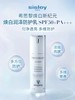 希思黎焕白润泽防护乳40ml 商品缩略图0