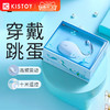 kisstoy Young Doris 小鲸鱼震动器 远程遥控 萌宠造型 日常防水 私密发货 商品缩略图0