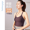 FC14226优雅圆领交叉美背背心 商品缩略图4