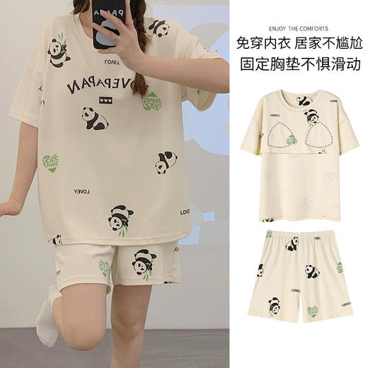2025新款【带胸垫睡衣女 夏天纯棉短袖套装】初夏款 家居服女 网红风夏季家居服 商品图1