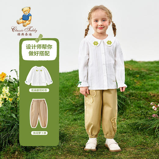 【纯棉】【100-140】【精典泰迪】女童春秋长袖花朵衬衫 商品图4