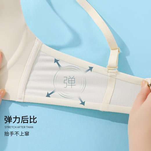 雅黛丽内衣女小胸聚拢无痕美背无钢圈文胸显胸大收副乳防下垂胸罩 商品图6