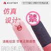 kistoy吻玩 萌潮雪糕熊成人用品 商品缩略图5